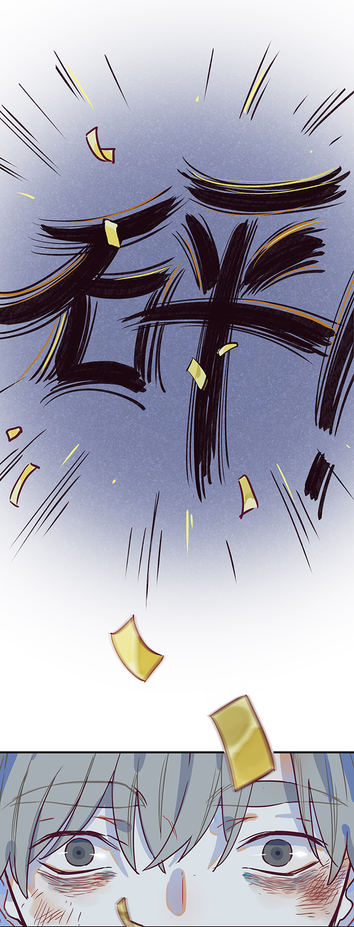 14 垃圾／礼物-第15话