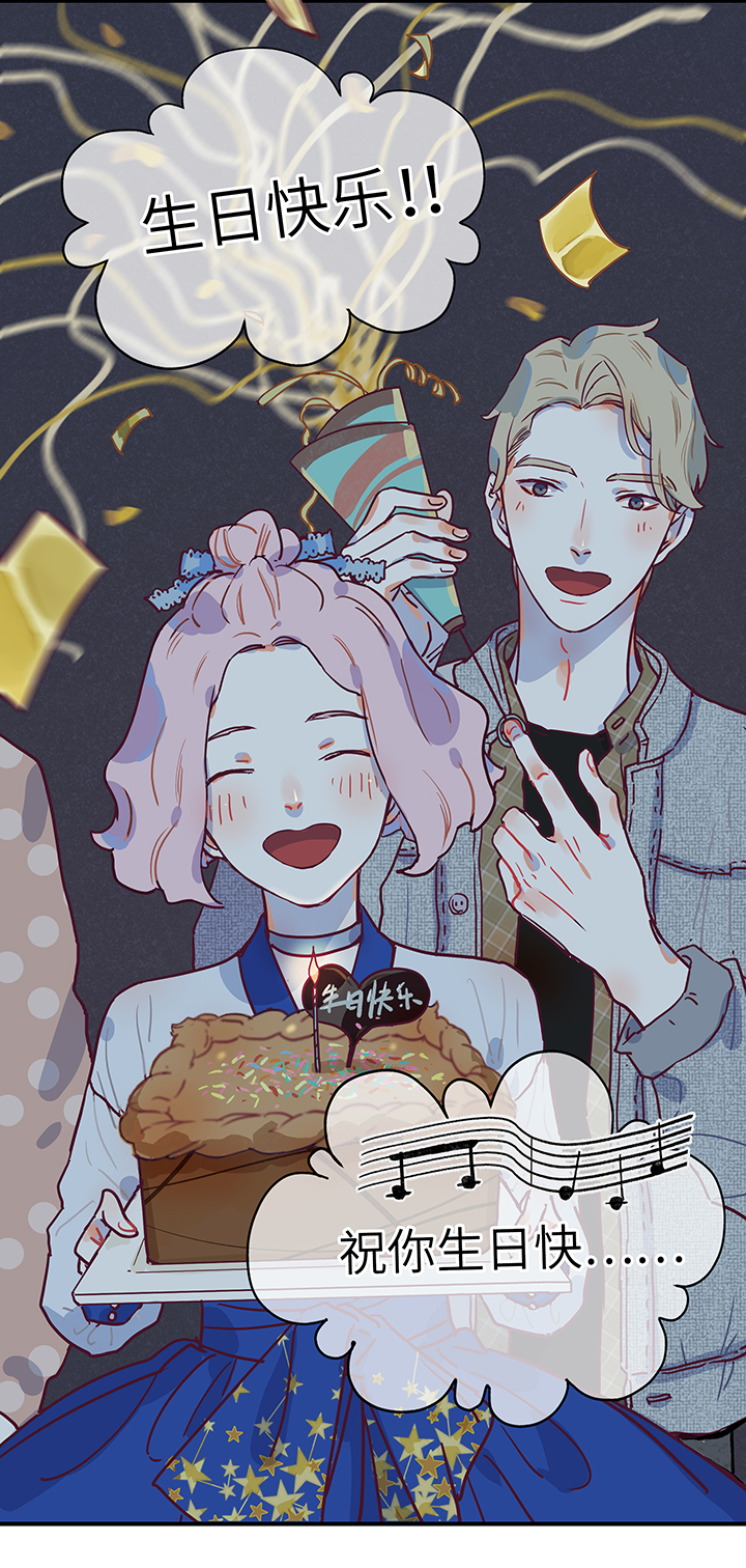 14 垃圾／礼物-第15话