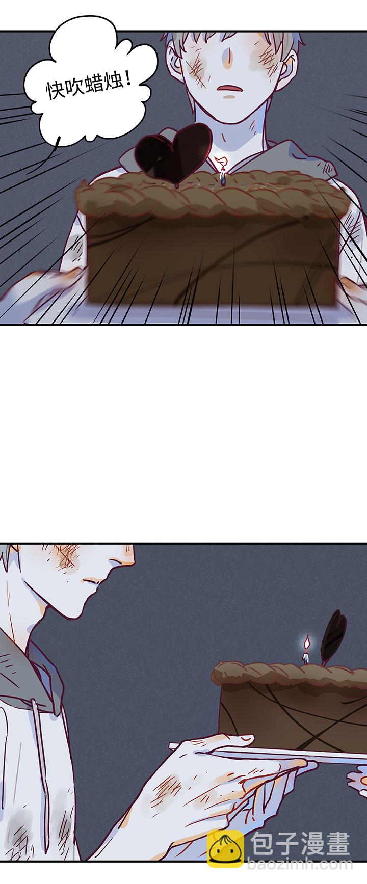 14 垃圾／礼物-第15话