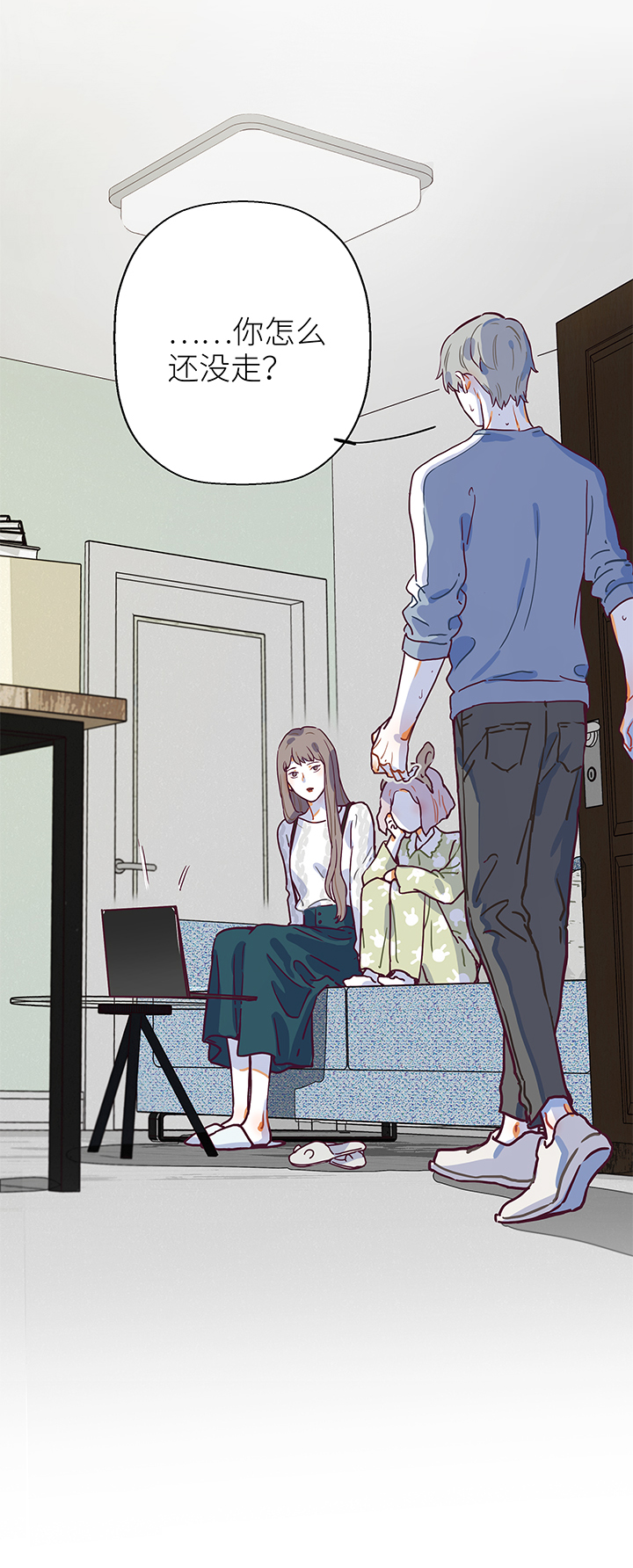 16 Ann和小安-第17话