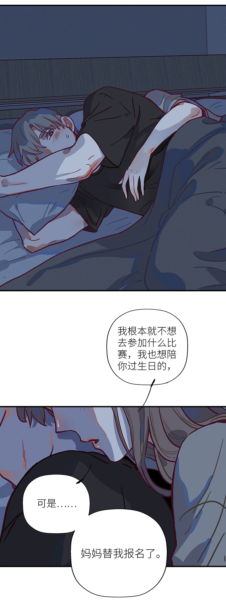 18 必死的理由-第19话