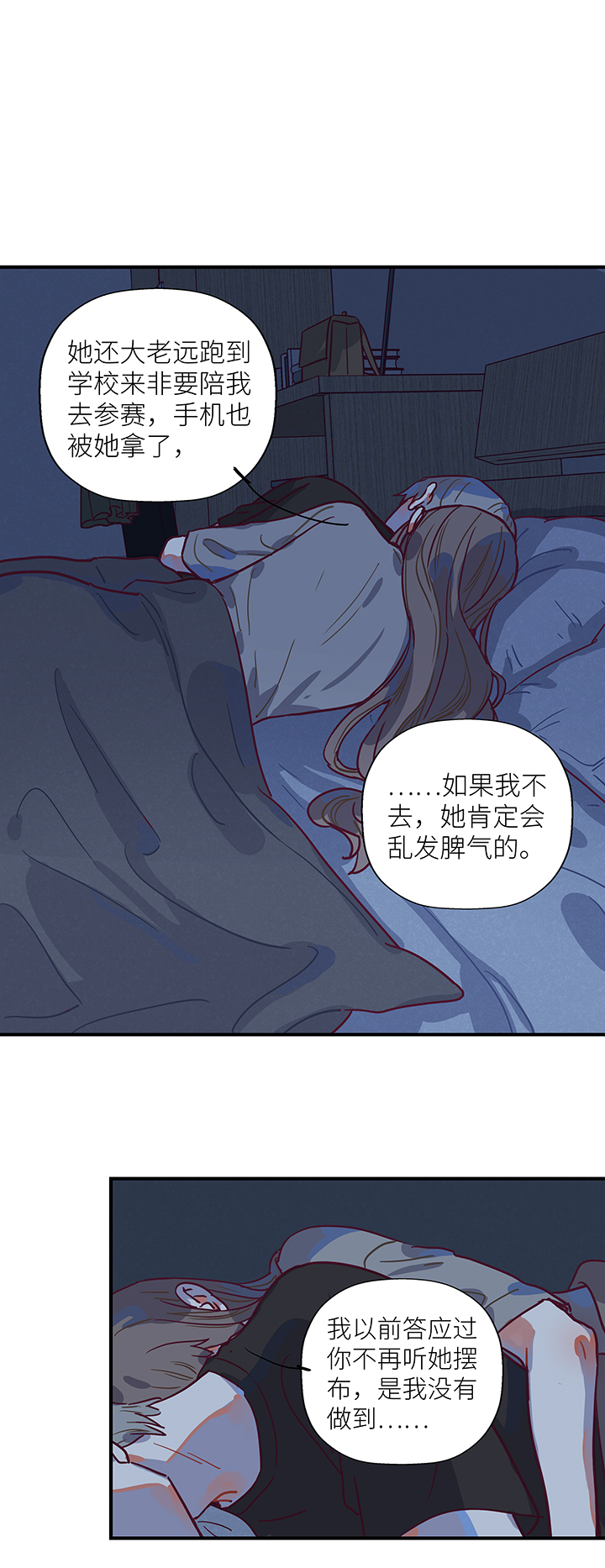 18 必死的理由-第19话