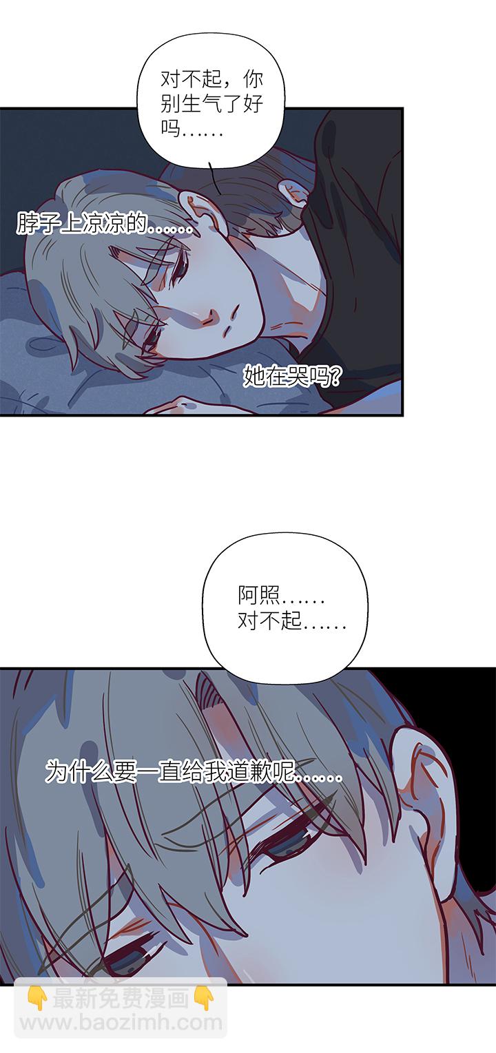 18 必死的理由-第19话