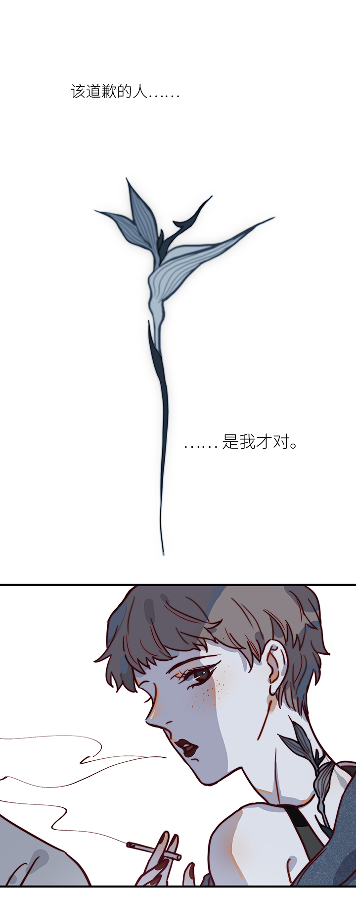 18 必死的理由-第19话