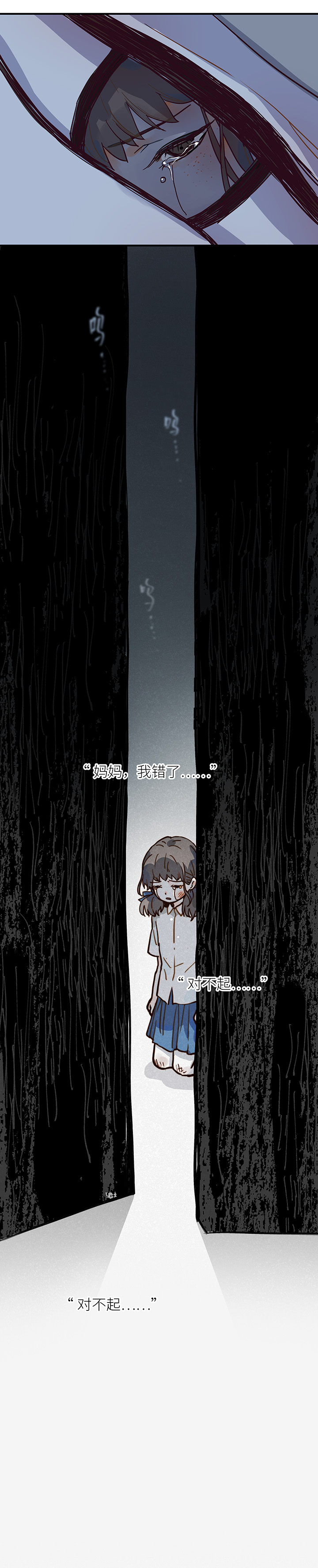 18 必死的理由-第19话