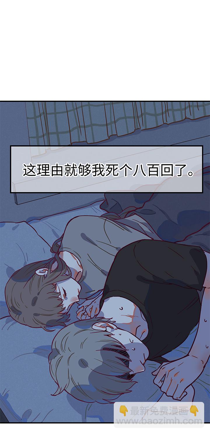 18 必死的理由-第19话