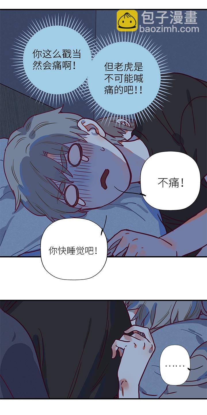 18 必死的理由-第19话