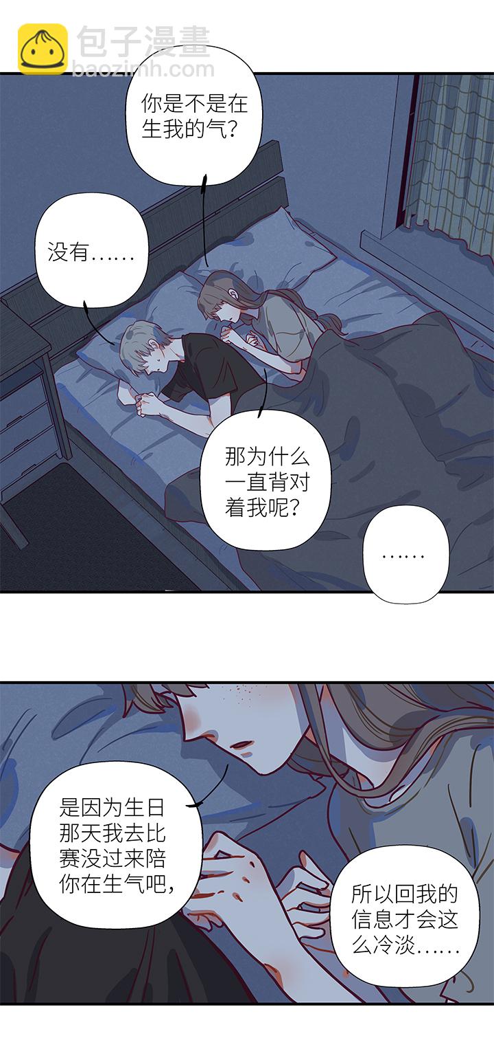 18 必死的理由-第19话