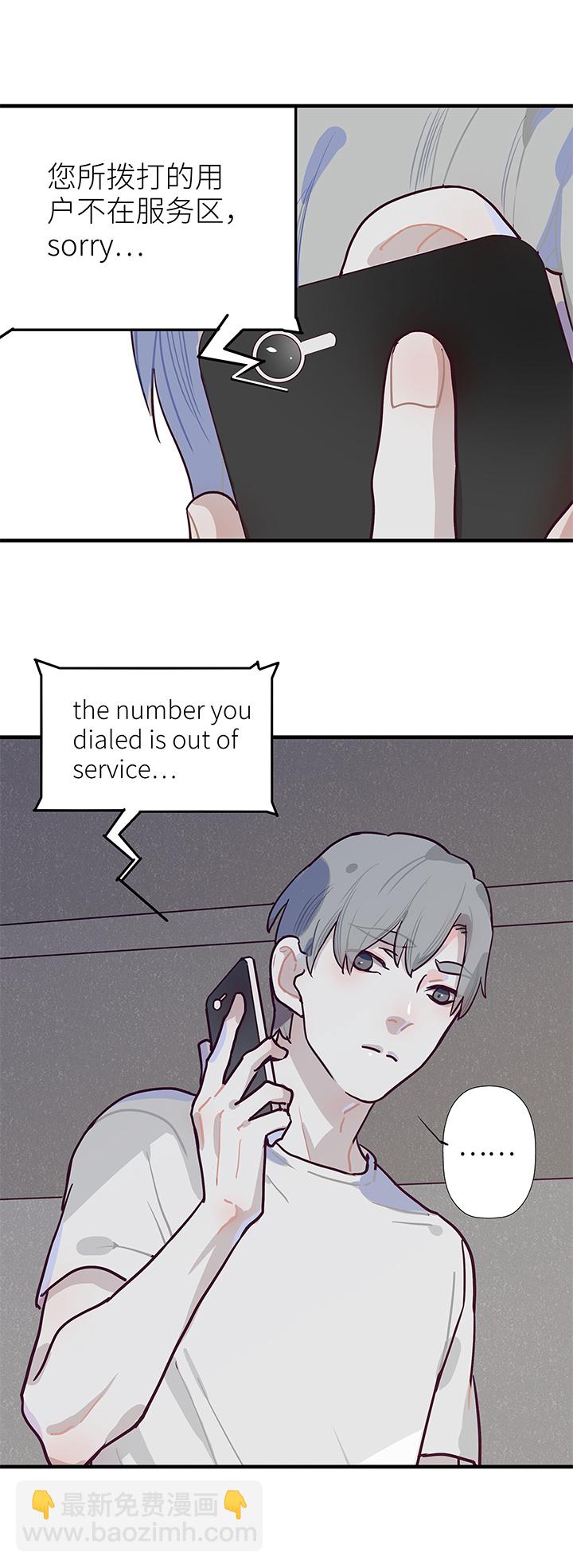 02 倒计时-第3话