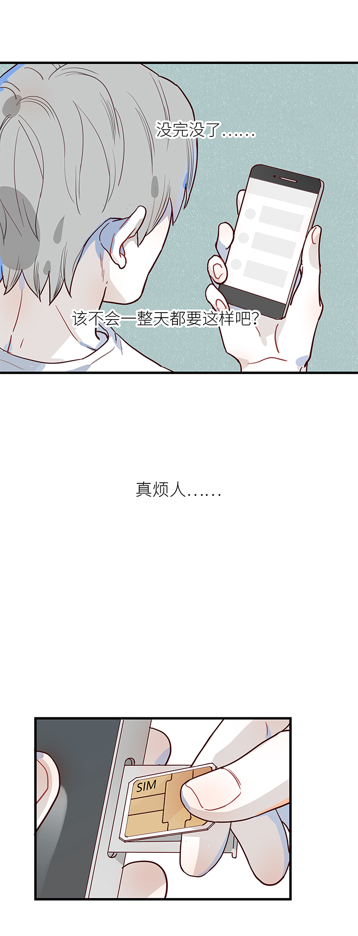 02 倒计时-第3话