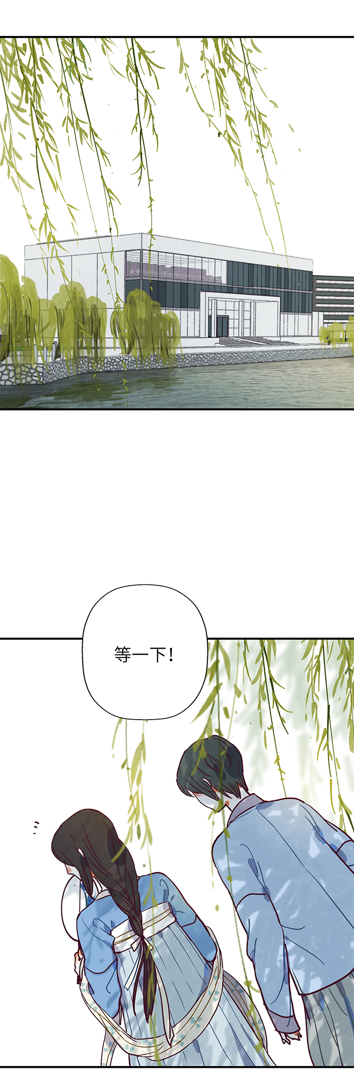 22 混合双打-第23话