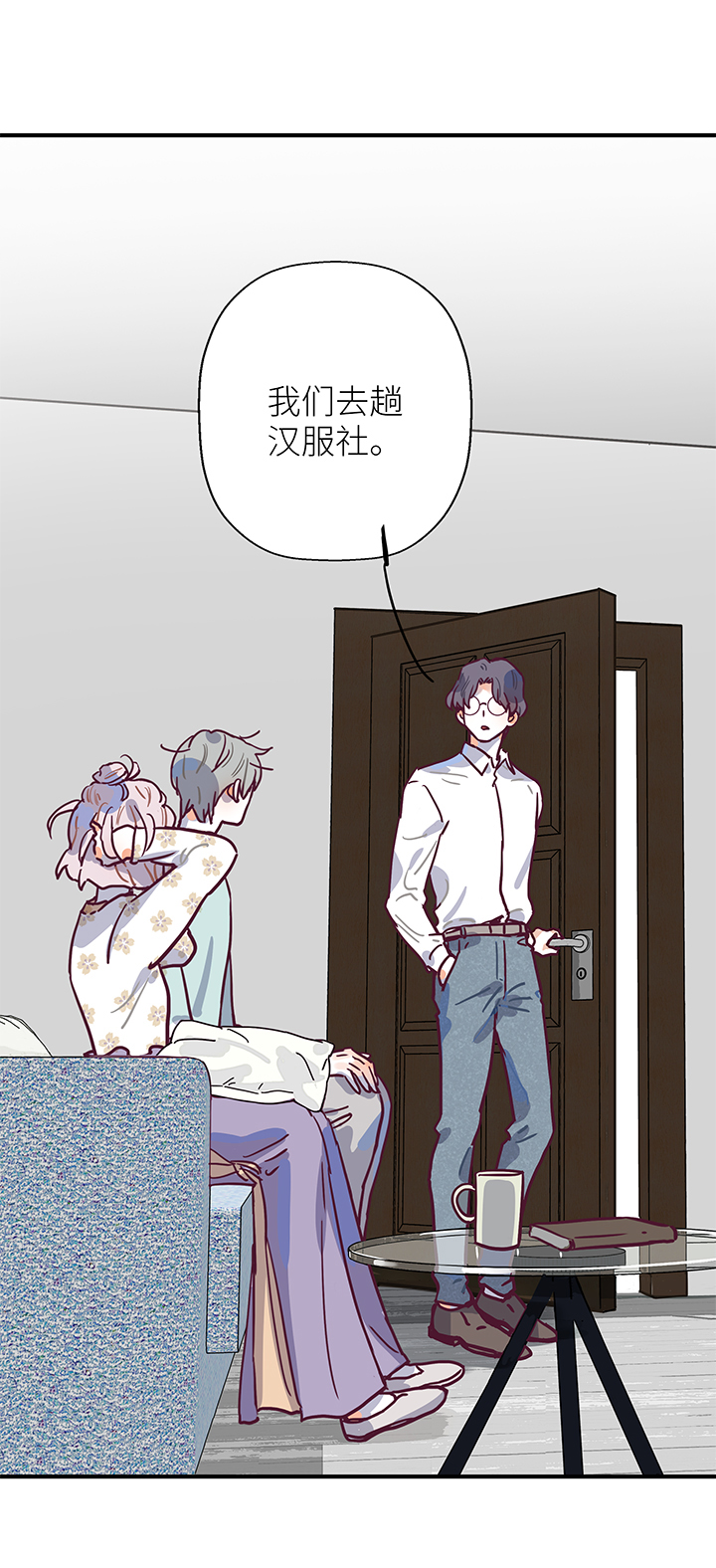 22 混合双打-第23话