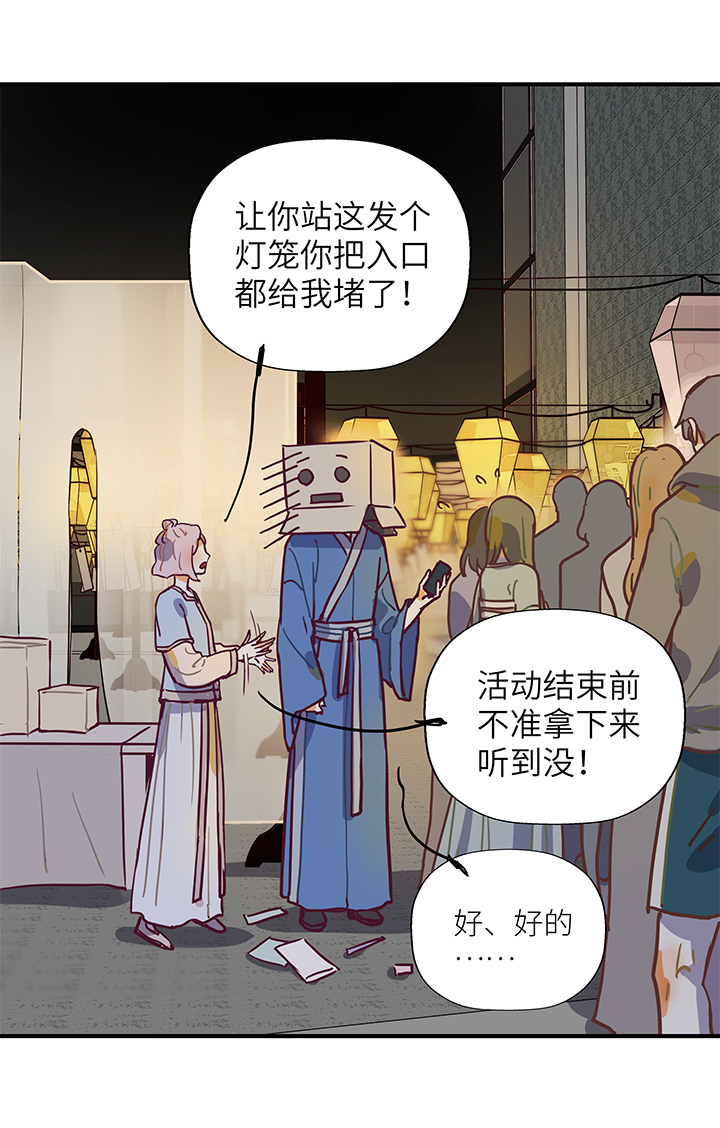 25 游园（上）-第27话