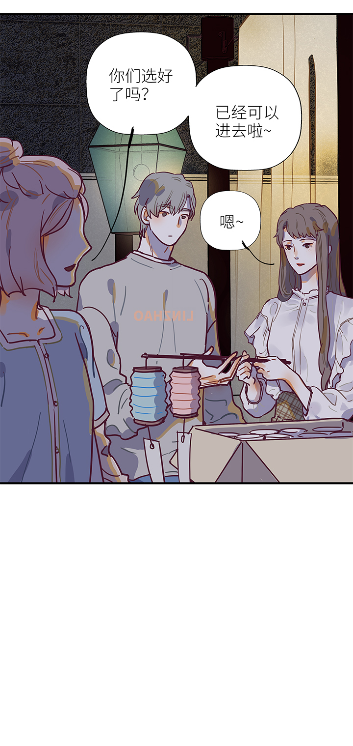 25 游园（上）-第27话