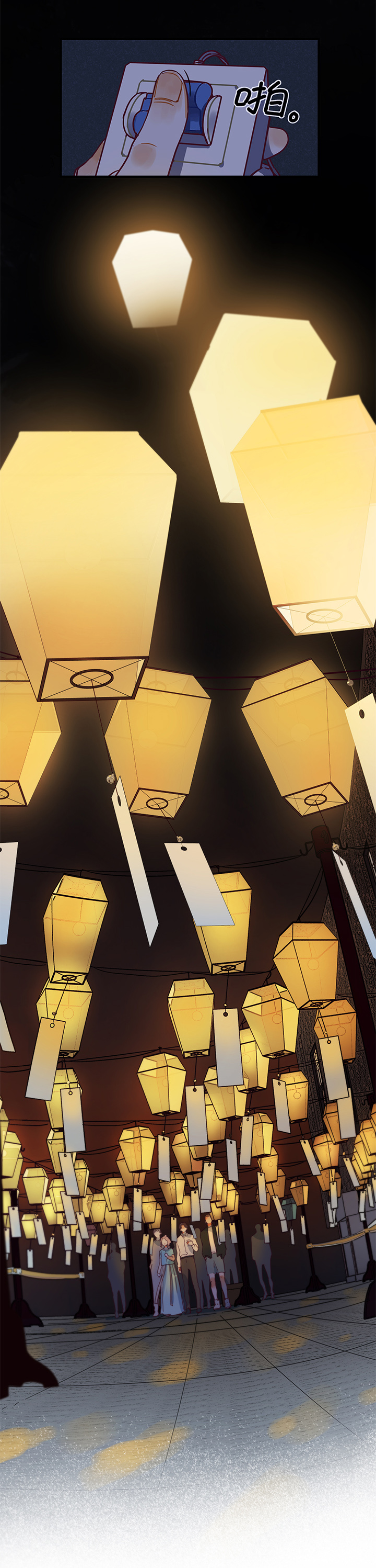 25 游园（上）-第27话