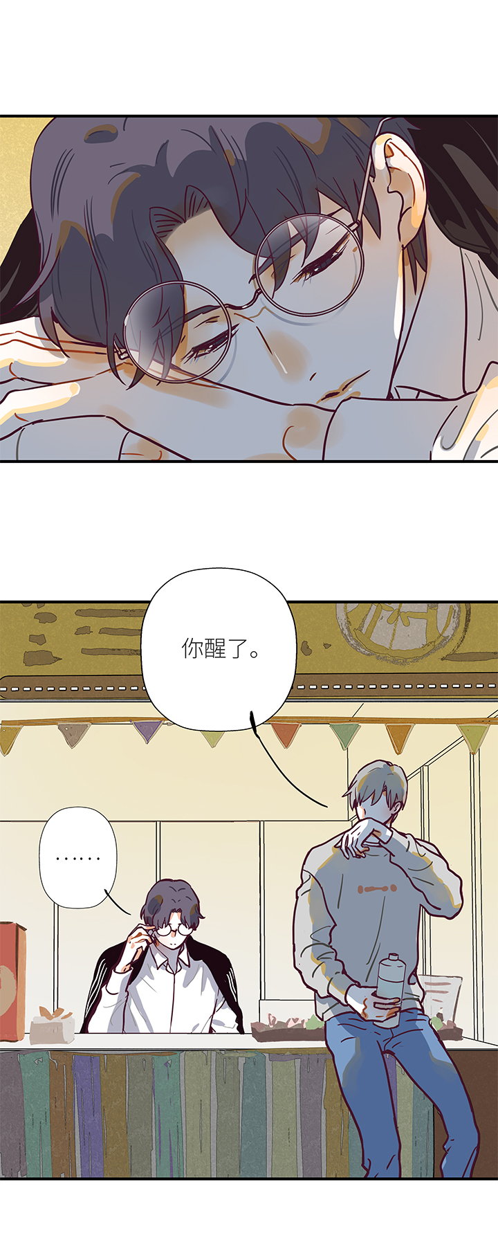 27 外公（上）-第29话