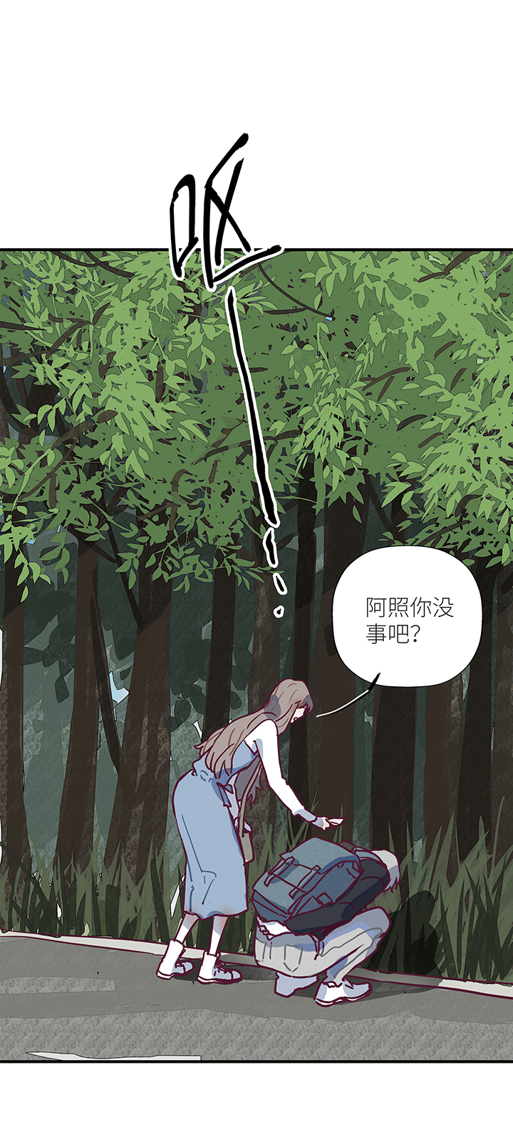 27 外公（上）-第29话