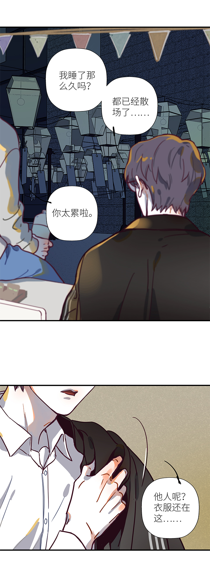 27 外公（上）-第29话