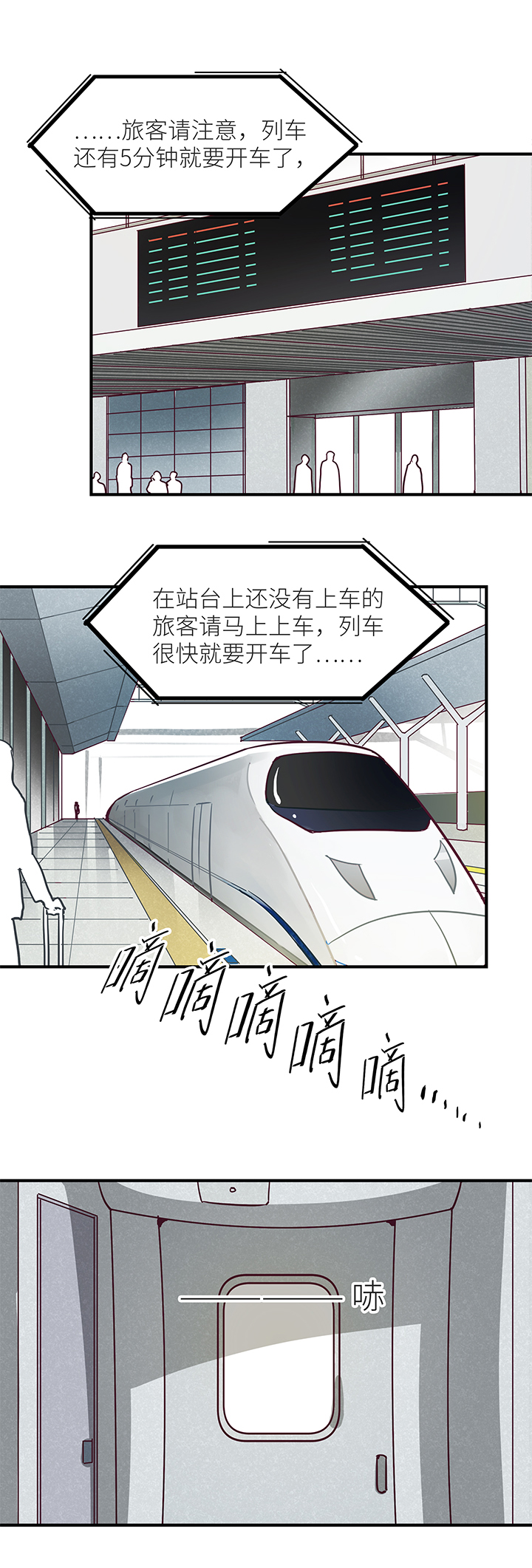 27 外公（上）-第29话