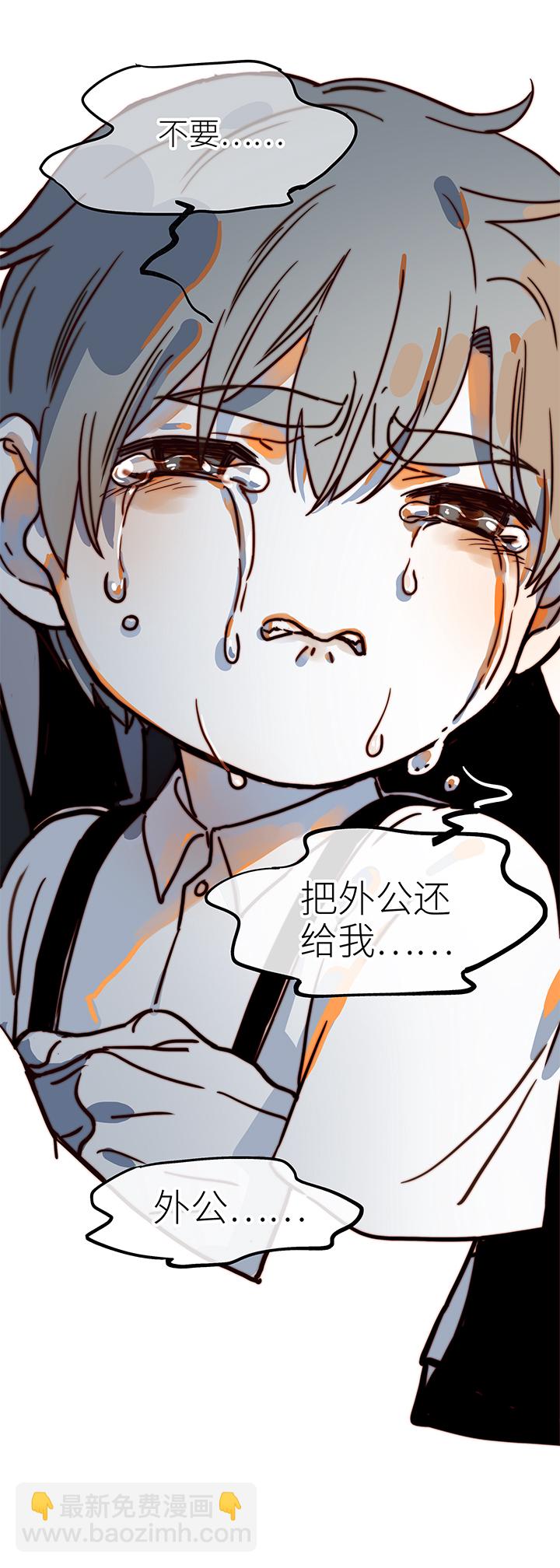 29 外公（下）-第31话