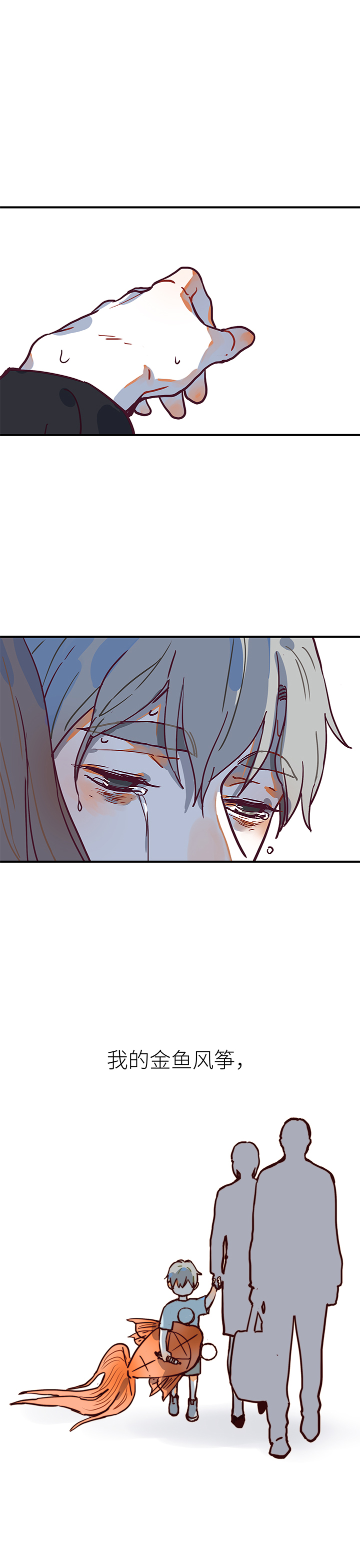 29 外公（下）-第31话