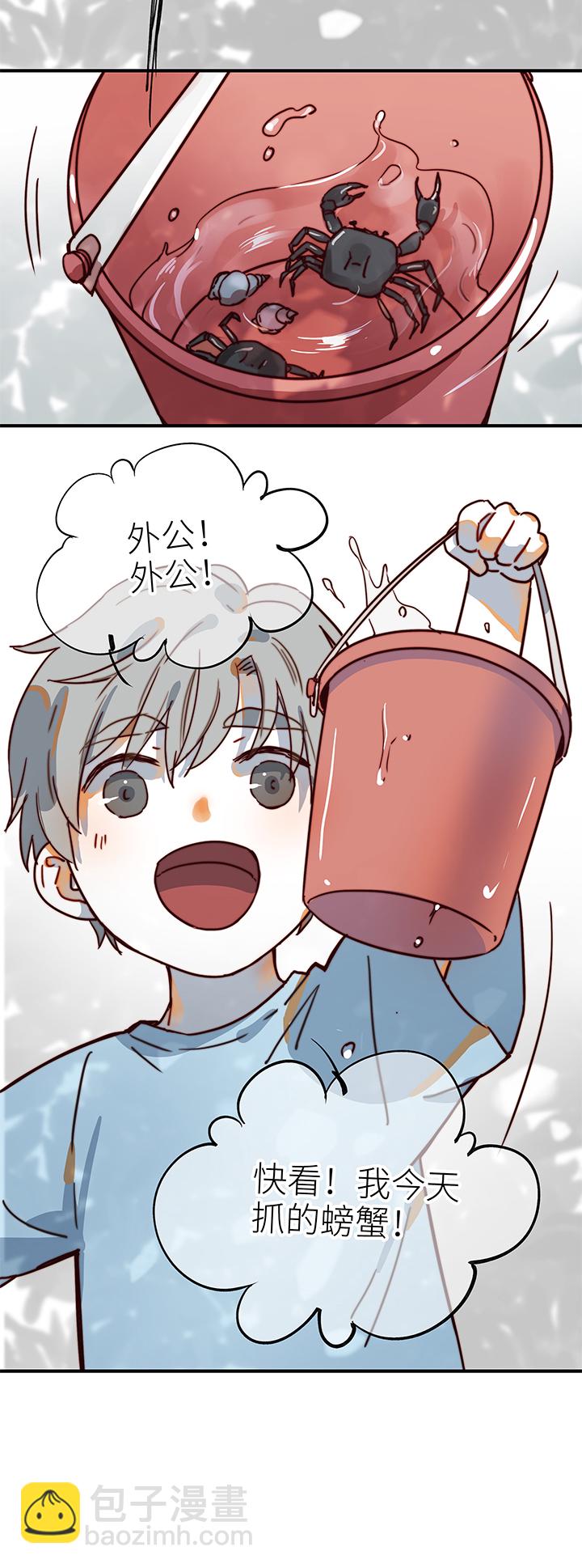 29 外公（下）-第31话