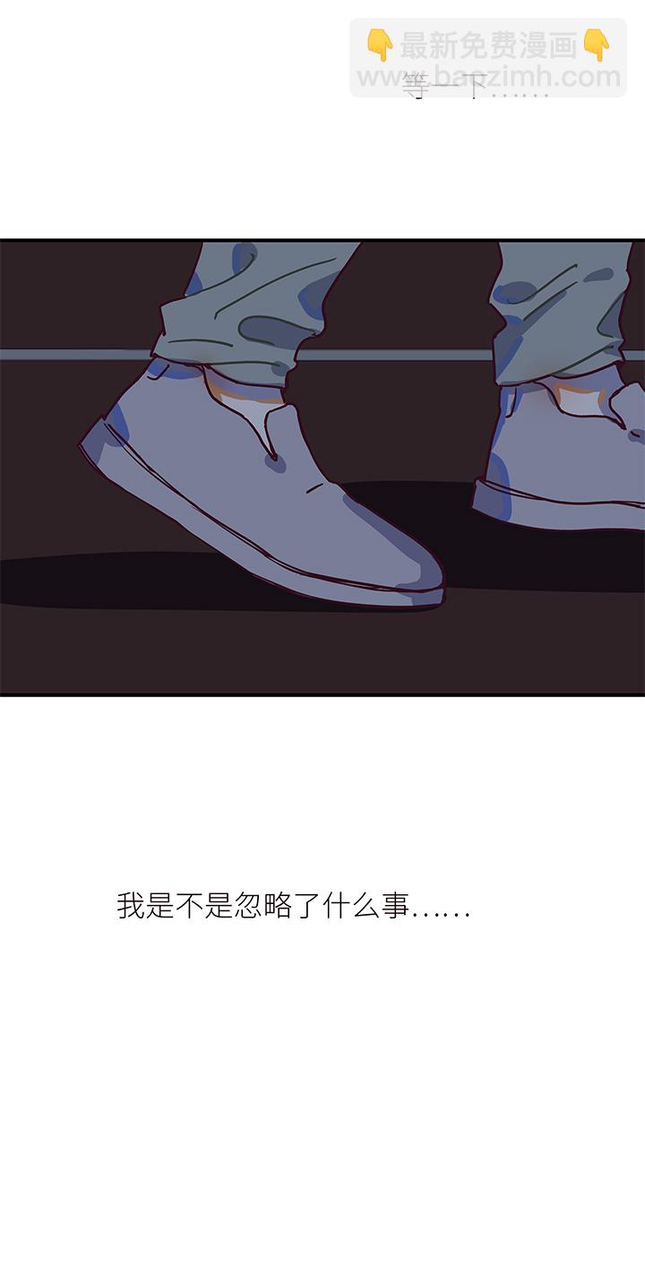 33 看星星-第35话