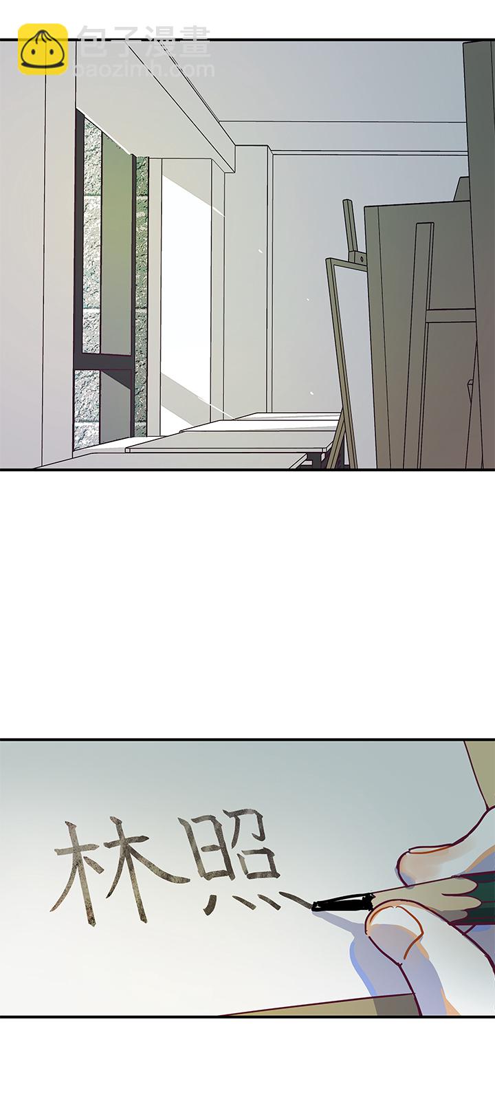 33 看星星-第35话