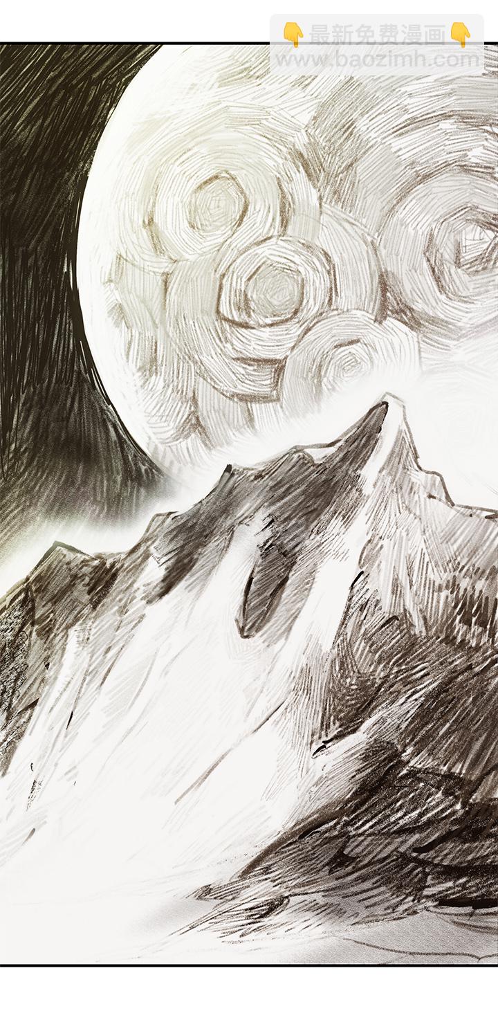 33 看星星-第35话