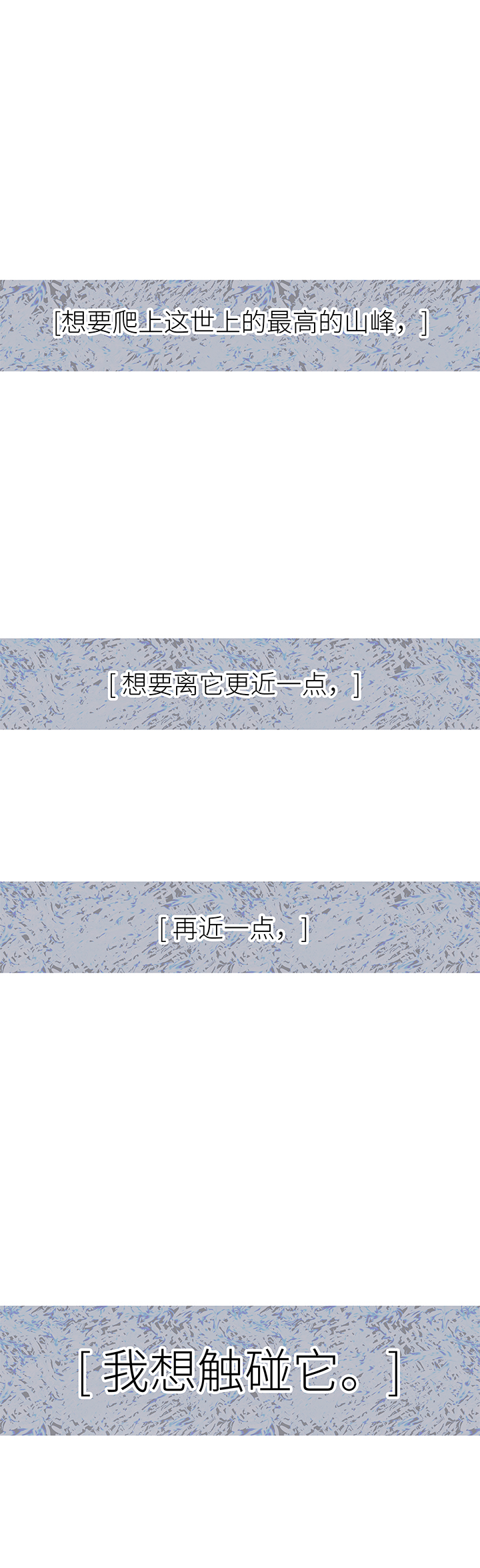 33 看星星-第35话