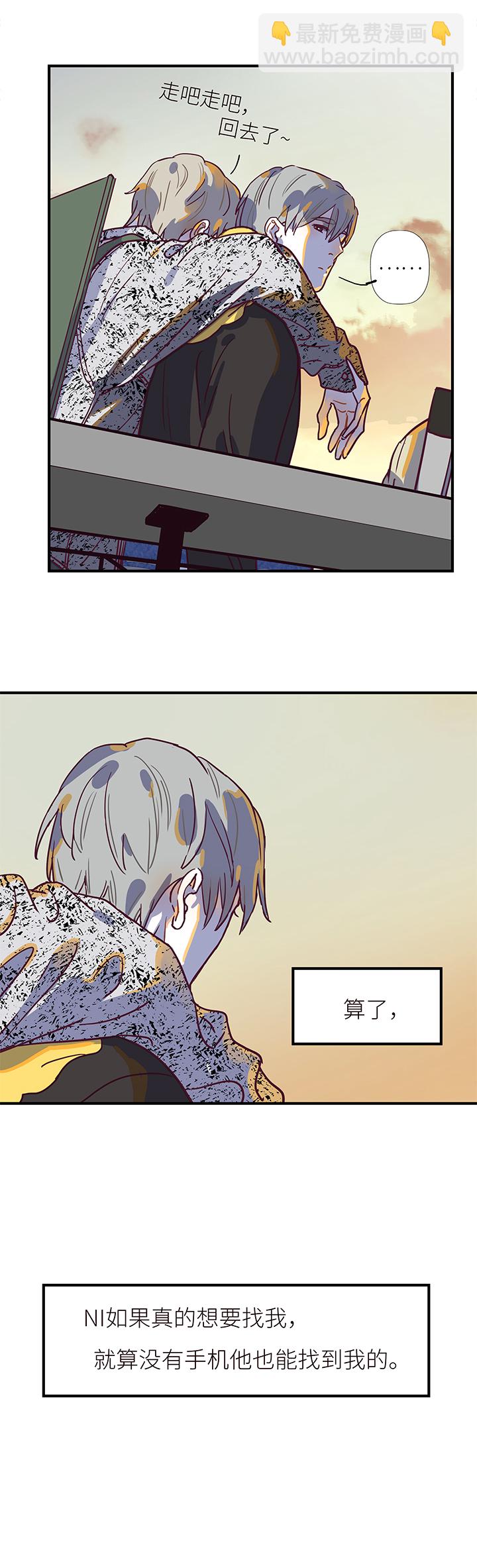 33 看星星-第35话