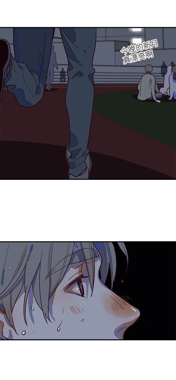 33 看星星-第35话