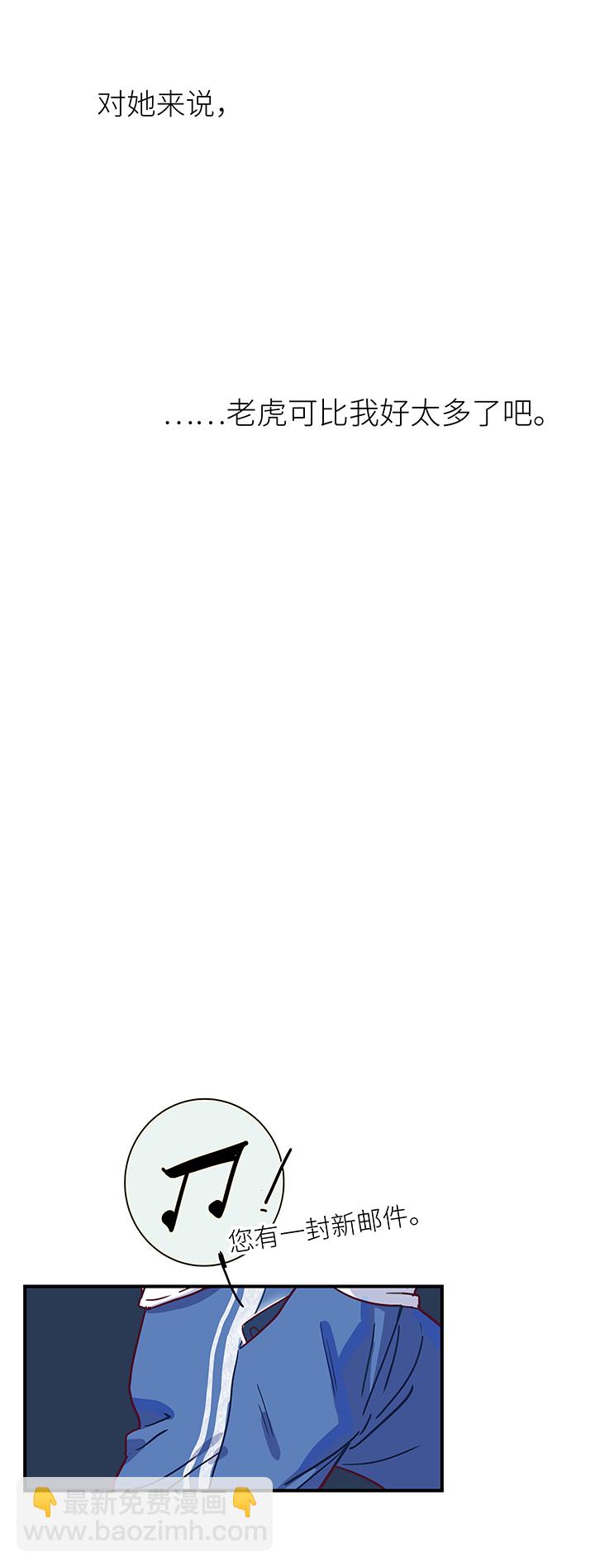 35 第二人的房间（1）-第37话