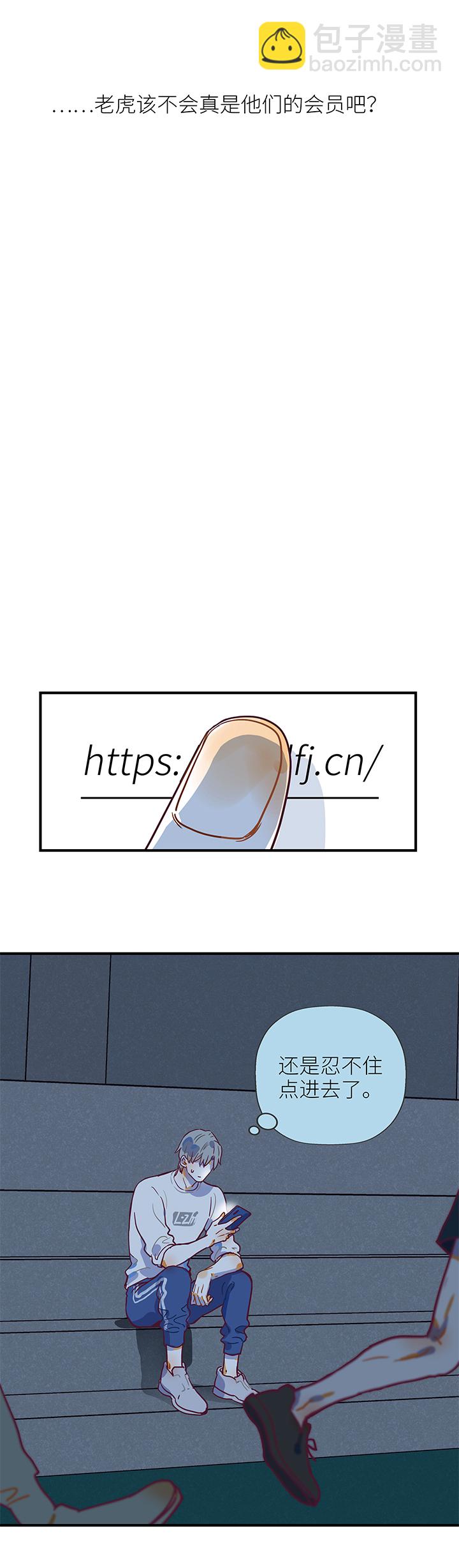 35 第二人的房间（1）-第37话