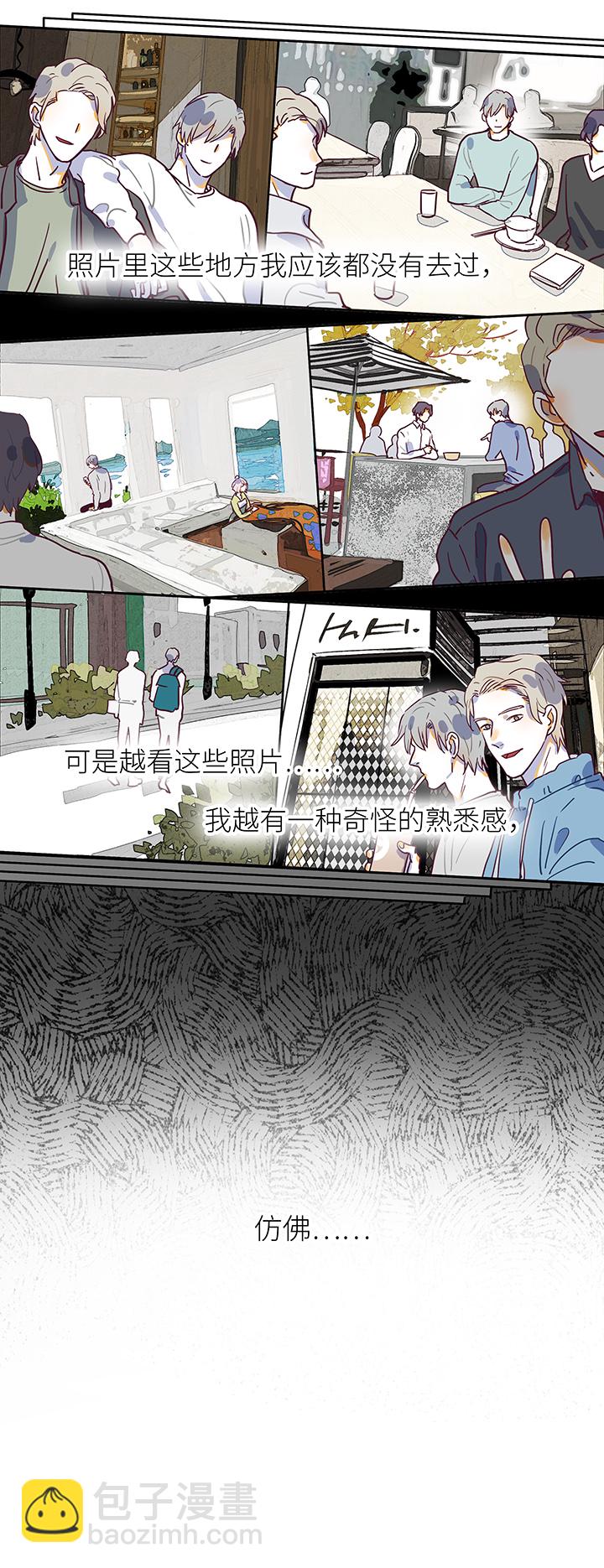 35 第二人的房间（1）-第37话