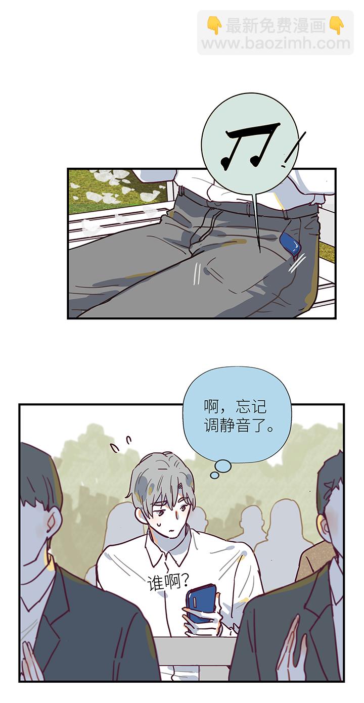 37 参加婚礼-第39话