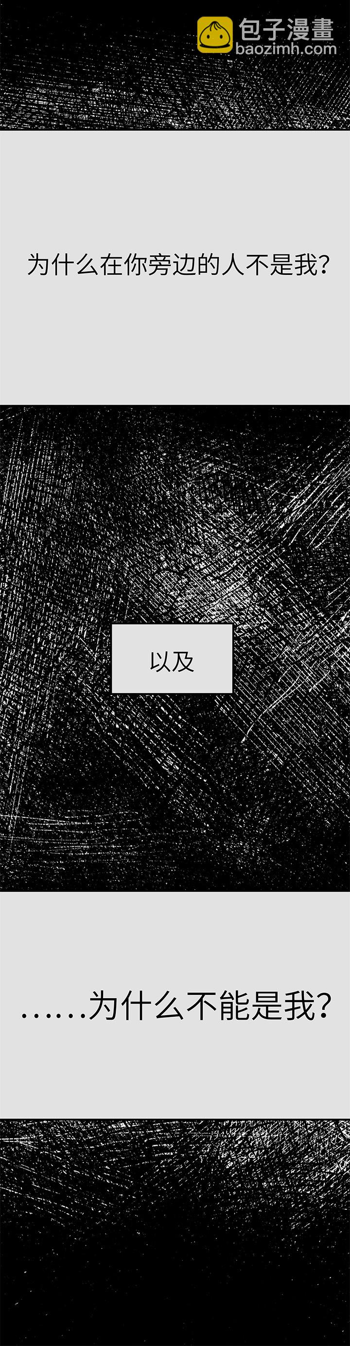 37 参加婚礼-第39话