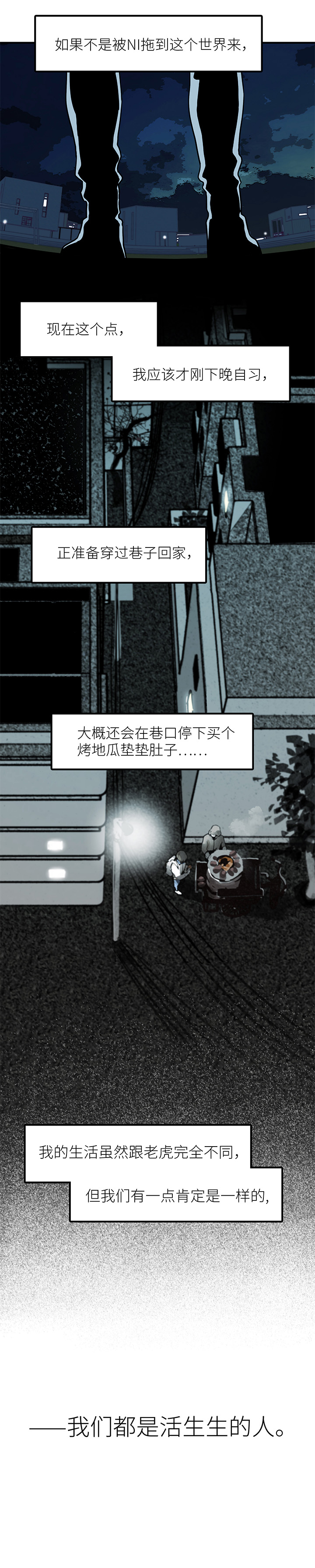 37 参加婚礼-第39话