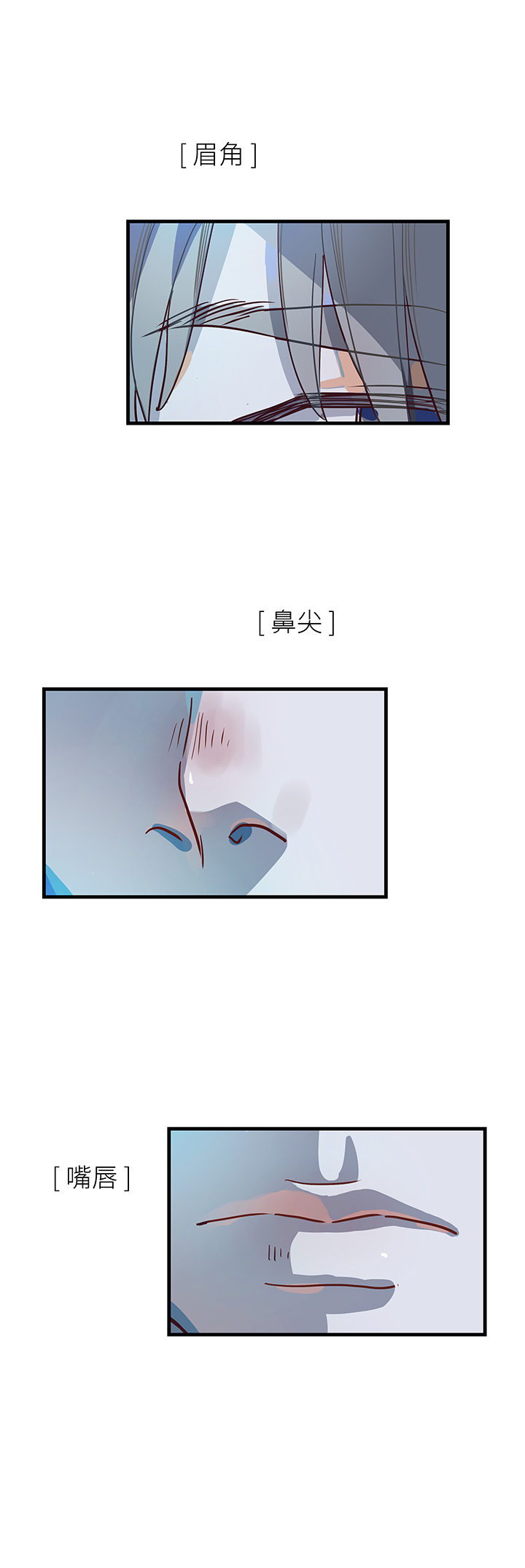 04 陌生的脸-第5话