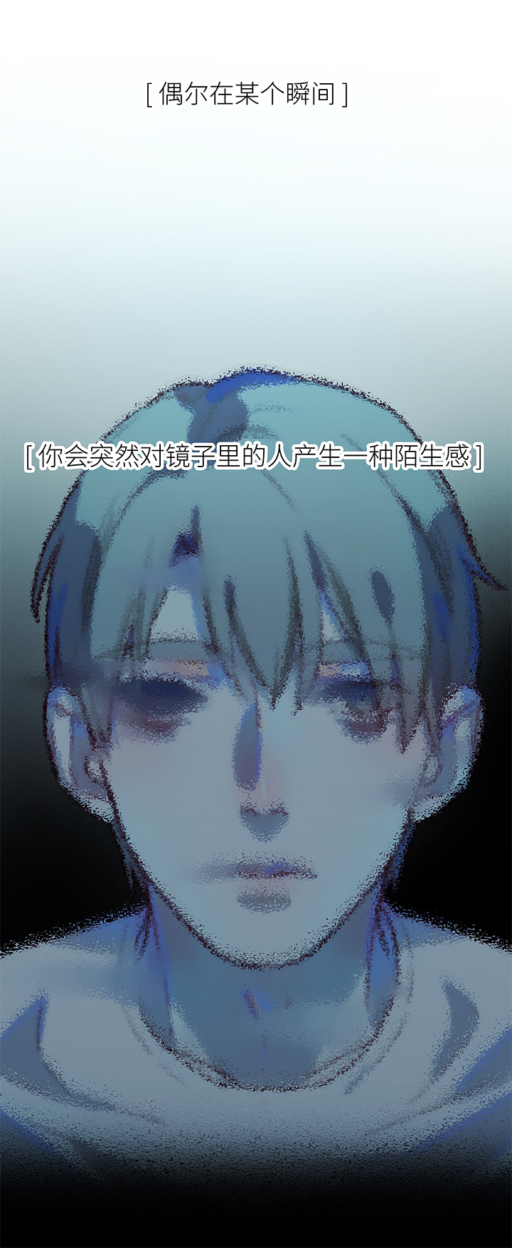 04 陌生的脸-第5话