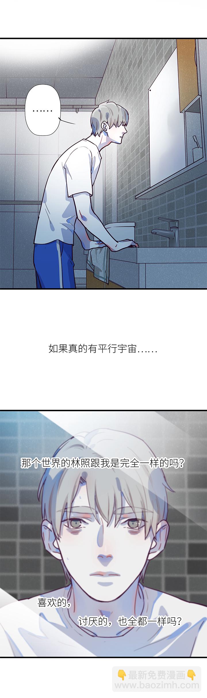 04 陌生的脸-第5话