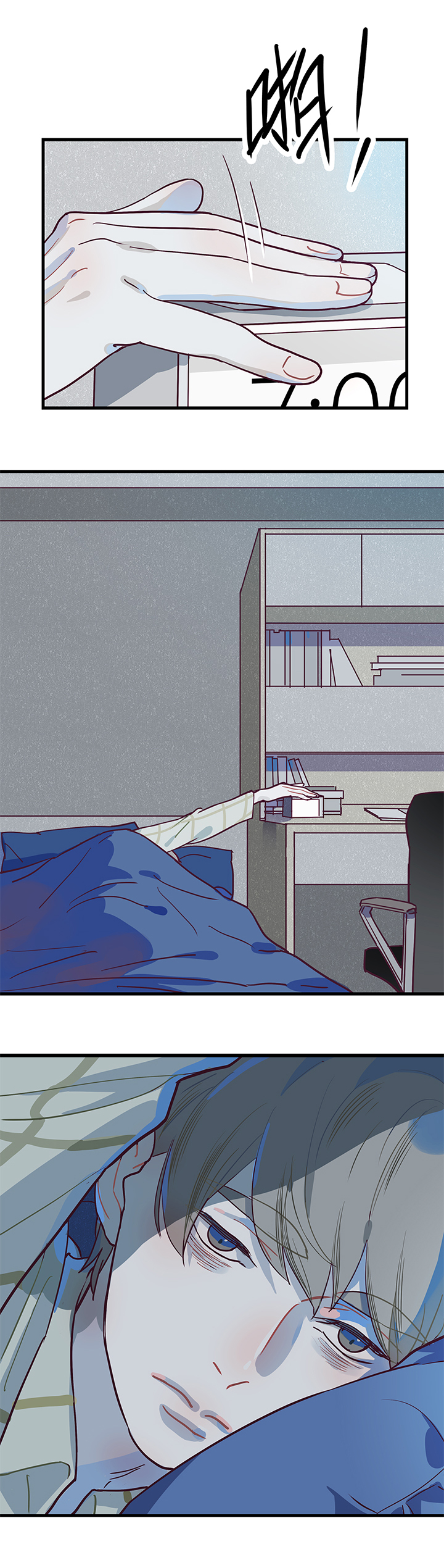 04 陌生的脸-第5话