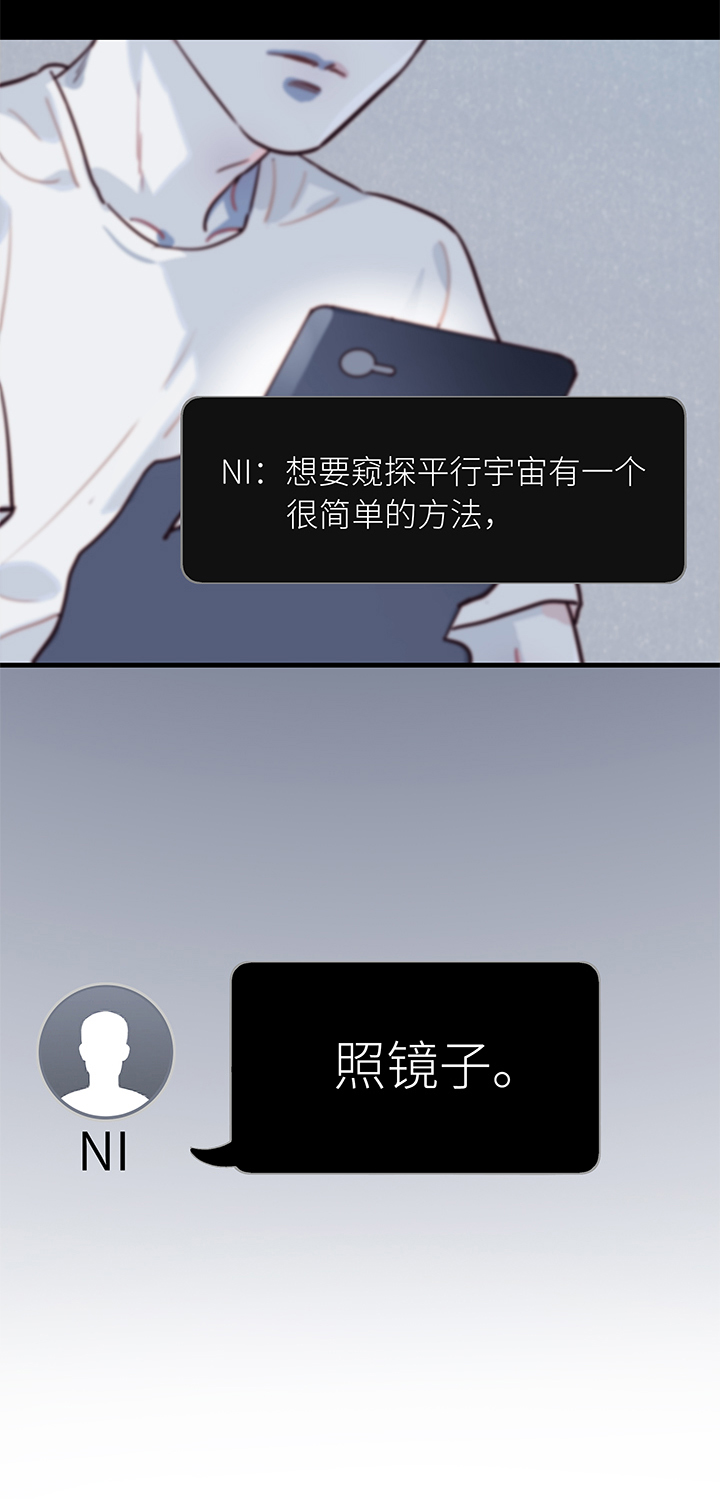 04 陌生的脸-第5话