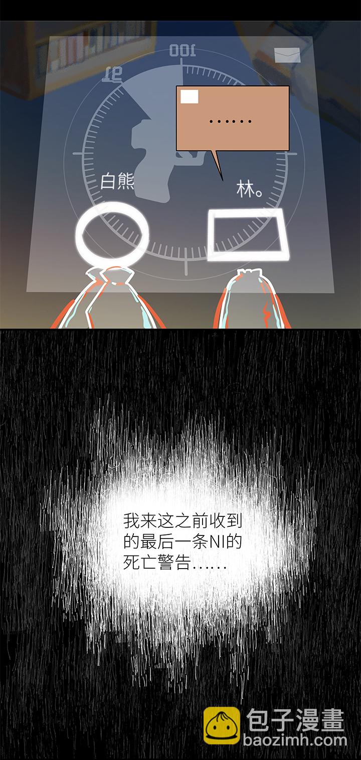 39 校运会-第41话