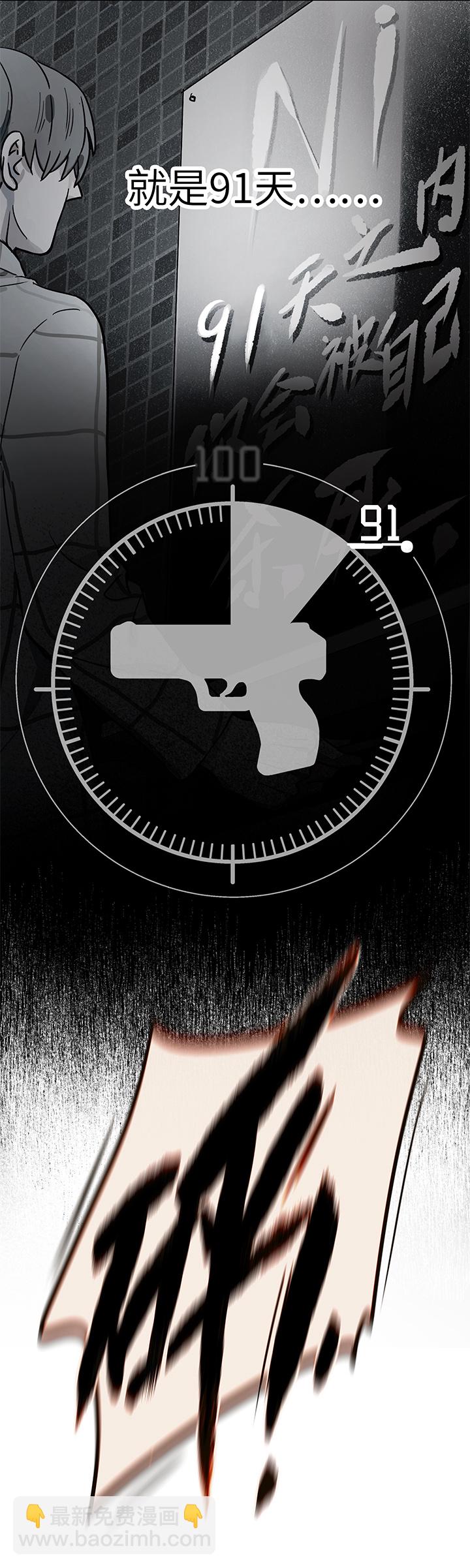 39 校运会-第41话