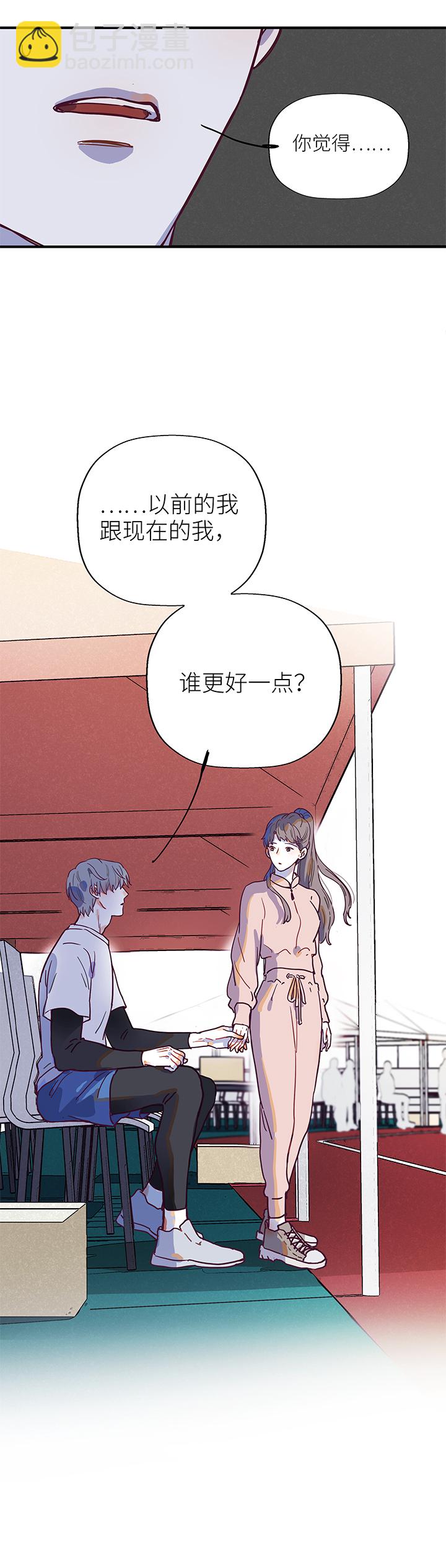 39 校运会-第41话