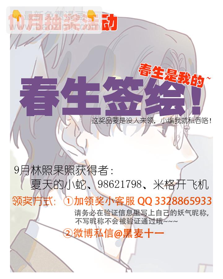 39 校运会-第41话