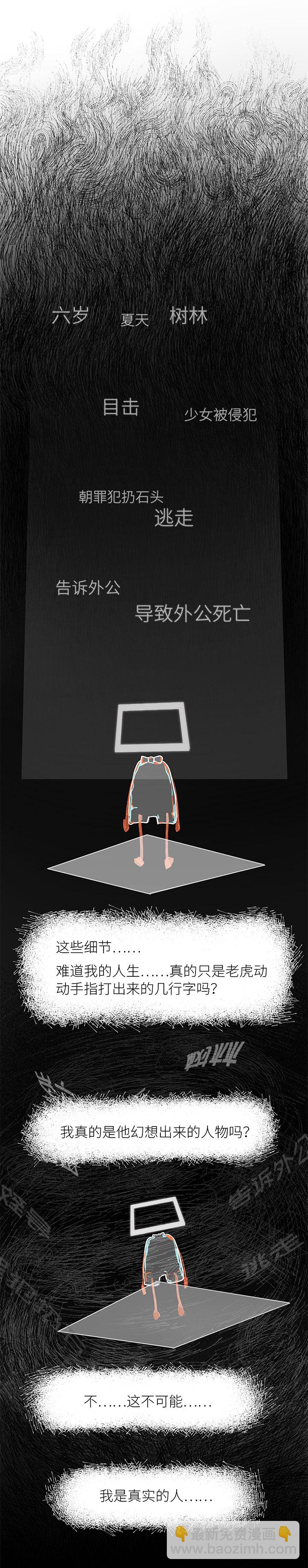 39 校运会-第41话