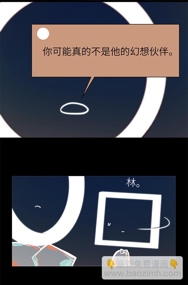 39 校运会7