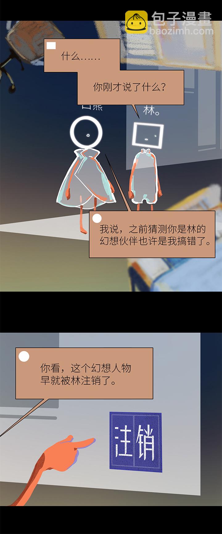 39 校运会-第41话